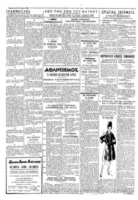 Σελίδα 3 / 4