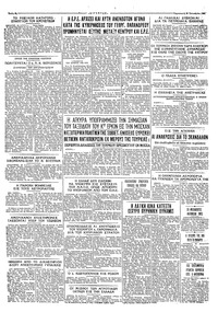 Σελίδα 4 / 4