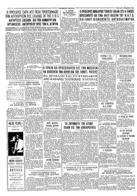 Σελίδα 6 / 6