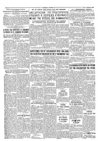 Σελίδα 4 / 4