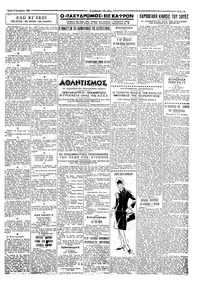 Σελίδα 3 / 4