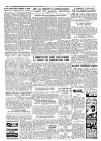 Σελίδα 4 / 4
