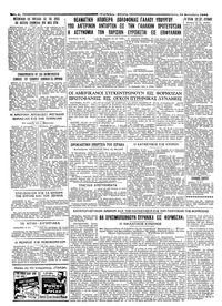 Σελίδα 4 / 4