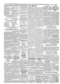 Σελίδα 2 / 4
