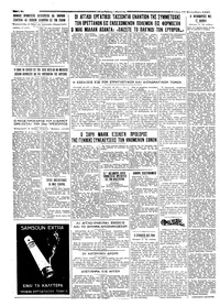 Σελίδα 4 / 4