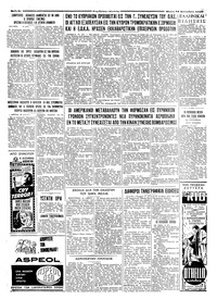 Σελίδα 4 / 4