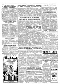 Σελίδα 4 / 4