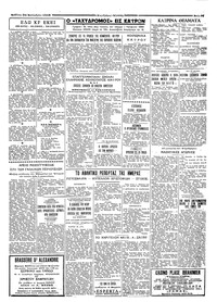 Σελίδα 3 / 4