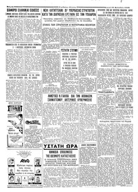 Σελίδα 8 / 8