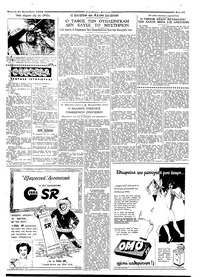 Σελίδα 3 / 8
