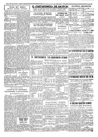 Σελίδα 3 / 4