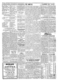 Σελίδα 2 / 4
