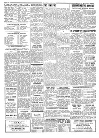 Σελίδα 2 / 4