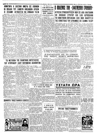 Σελίδα 4 / 4