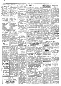 Σελίδα 2 / 4