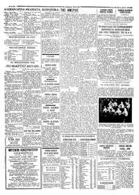 Σελίδα 2 / 4