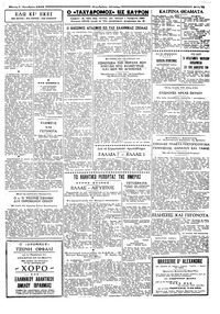Σελίδα 3 / 4