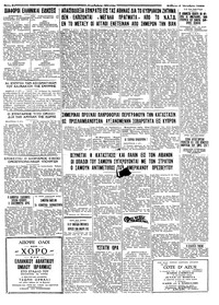 Σελίδα 4 / 4