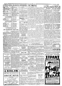 Σελίδα 2 / 4