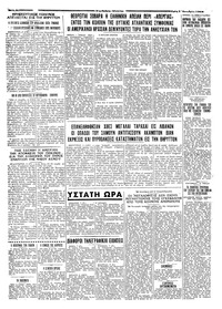 Σελίδα 4 / 4