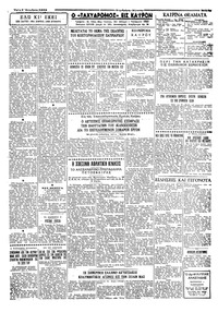 Σελίδα 3 / 4