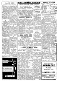 Σελίδα 3 / 4