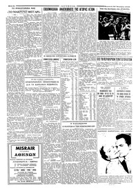 Σελίδα 2 / 6