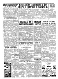 Σελίδα 8 / 8