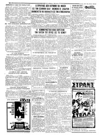 Σελίδα 6 / 6