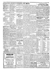 Σελίδα 2 / 4