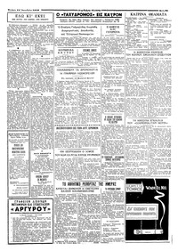 Σελίδα 3 / 4