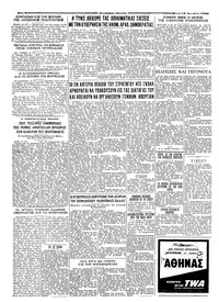 Σελίδα 4 / 4