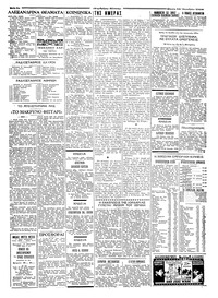 Σελίδα 2 / 4