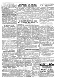 Σελίδα 4 / 4