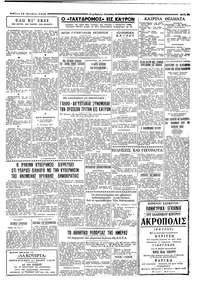 Σελίδα 3 / 4