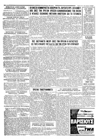 Σελίδα 4 / 4