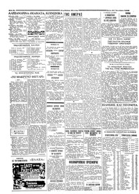 Σελίδα 2 / 4