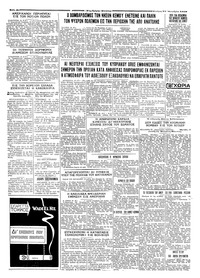 Σελίδα 4 / 4