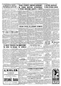 Σελίδα 4 / 4