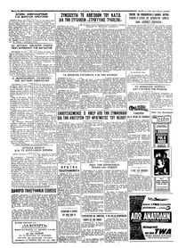 Σελίδα 6 / 4