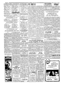 Σελίδα 4 / 4