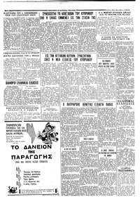 Σελίδα 4 / 4