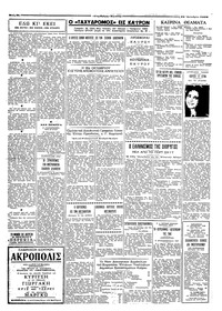 Σελίδα 3 / 4