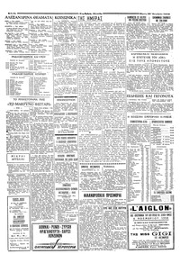 Ταχυδρόμος 30/10/1958
