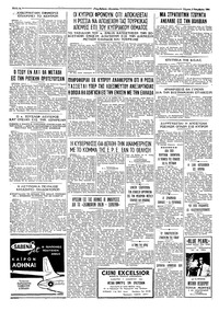 Σελίδα 4 / 4