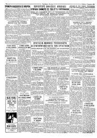 Σελίδα 4 / 4