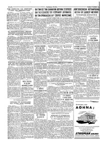 Σελίδα 6 / 6