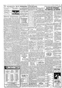 Σελίδα 4 / 6