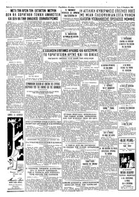 Σελίδα 4 / 4