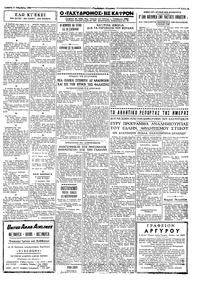 Σελίδα 3 / 4